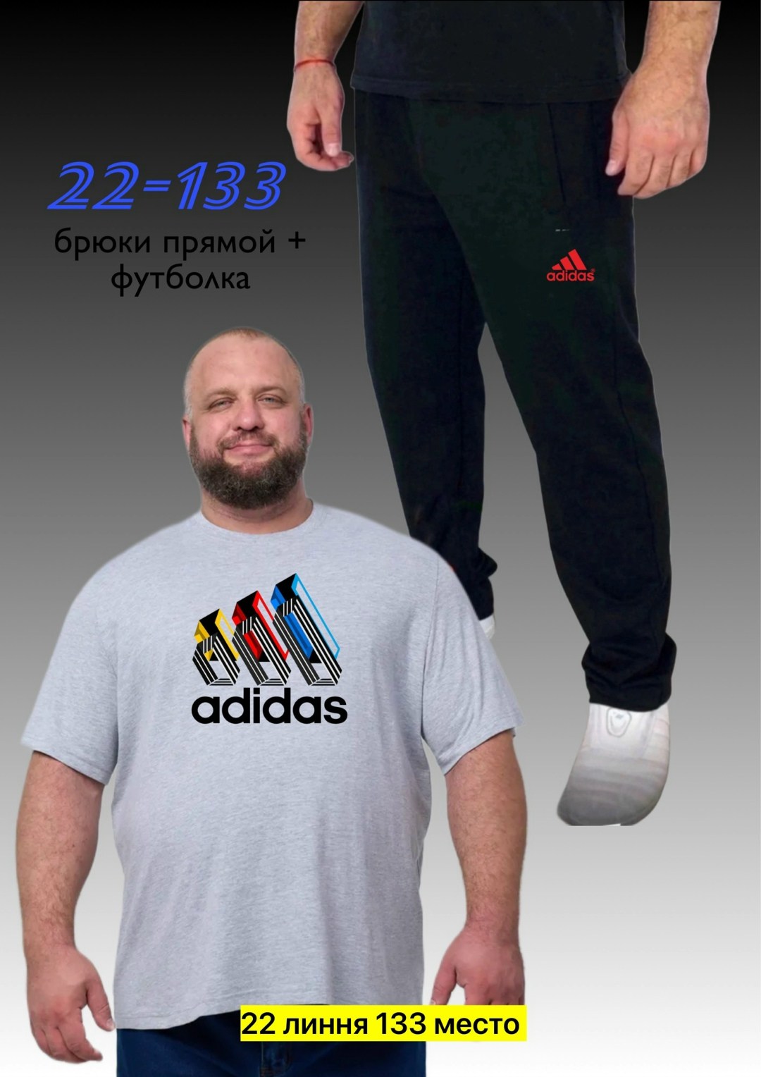 костюм спортивный мужской,костюм для мужчин,мужская спортивная одежда,костюм спортивный мужской спортивный костюм,спортивный костюм мужской большие размеры