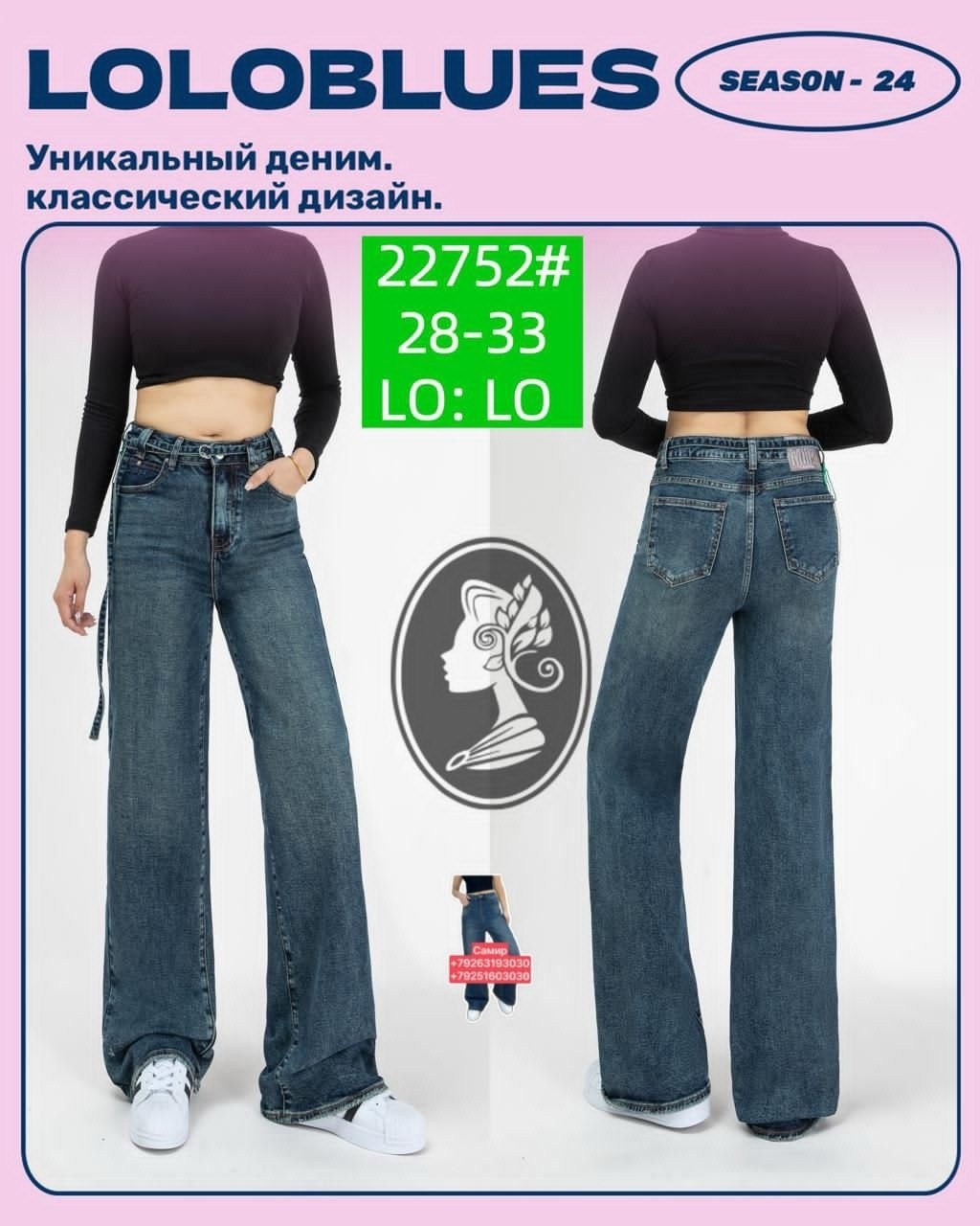 широкие джинсы,джинсы багги подростковые широкие y2k школьные,джинсы женские,джинсы женские широкие,джинсы подростковые