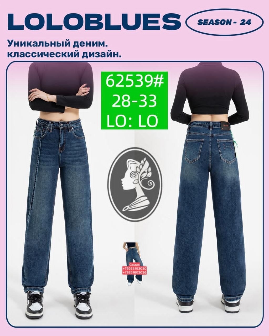 широкие джинсы,брюки джинсы,джинсы женские,женские широкие джинсы,джинсовые брюки