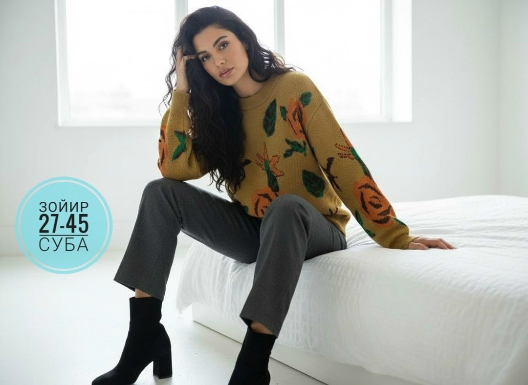 свитер,свитер джемпер,джемпер,женские джемпера,свитера женские