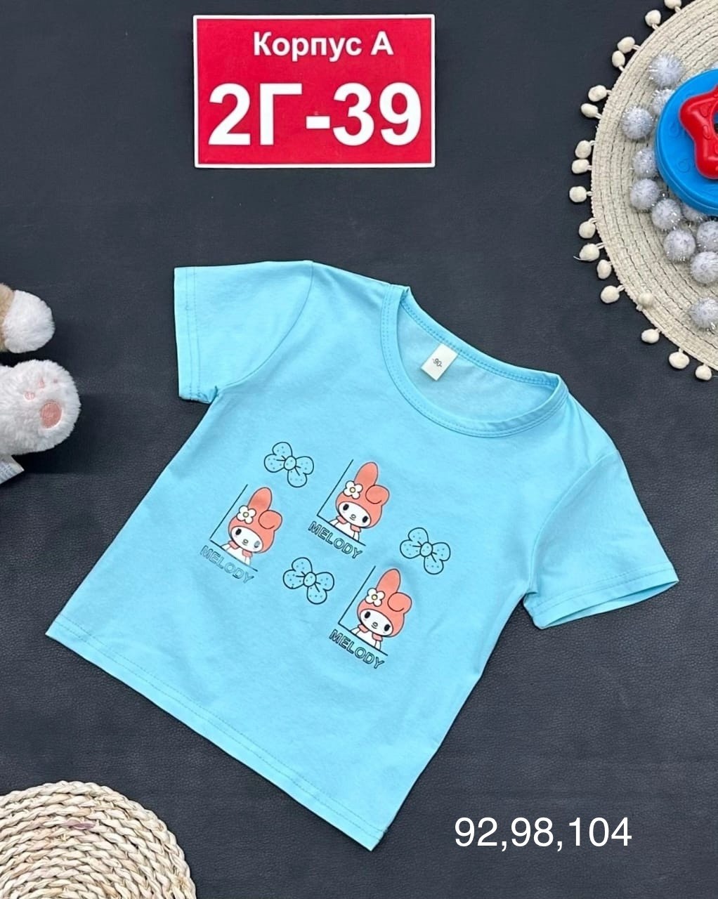 детская футболка,футболки детские,футболки для девочек,детская футболка белая,