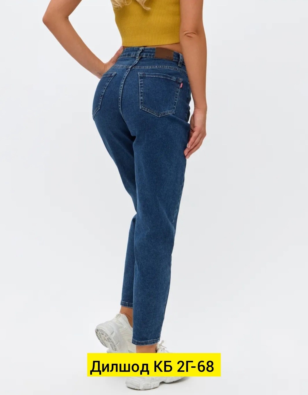 джинсы женские,джинсы мом женские,джинсы модные,джинсы,джинсы женские прямые