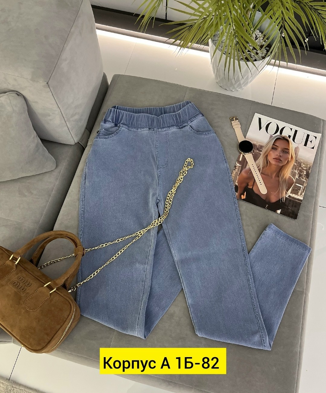 джеггинсы женские,брюки джинсы,джинсы женские,джинсы джеггинсы,джинсы джеггинсы женские