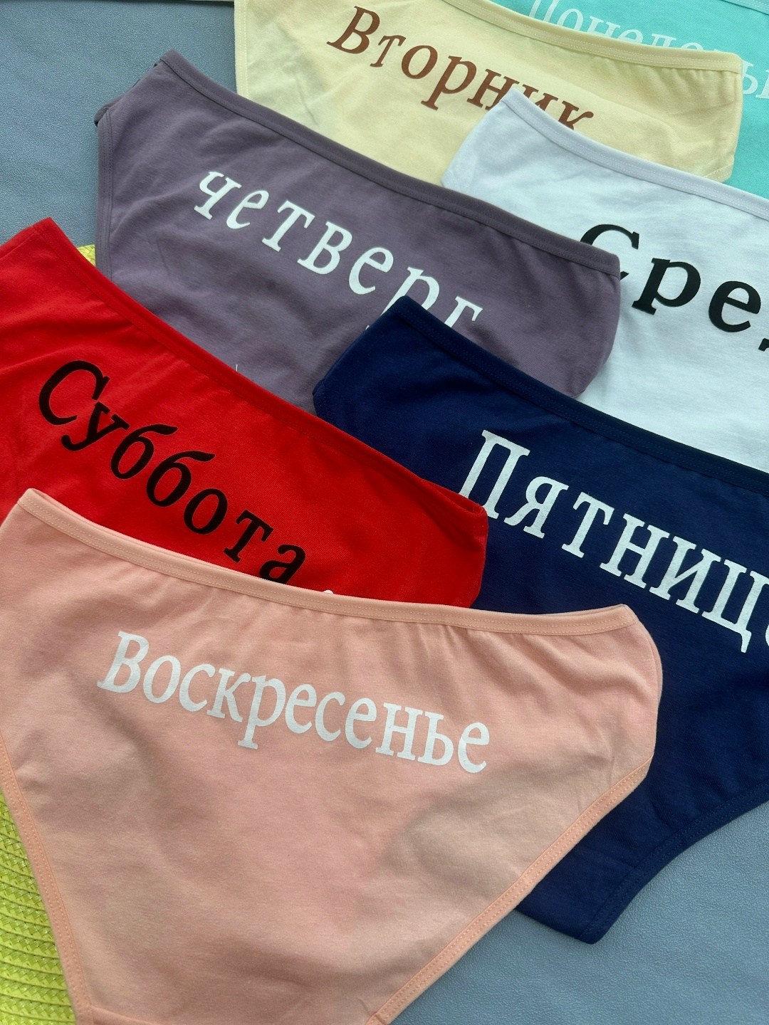 трусы недельки,трусы женские неделька,трусы неделька 7 штук begain store,трусы неделька для женщины,женские трусы