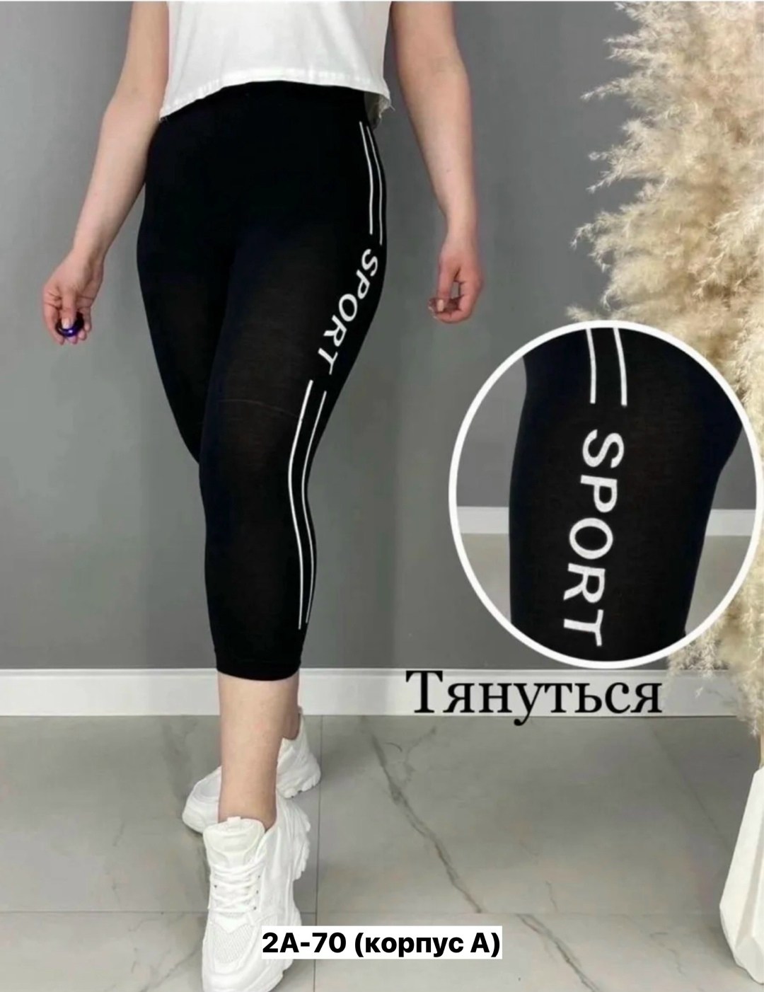 бриджи женские спортивные,женские леггинсы,бриджи женские,лосины бриджи,бриджи капри