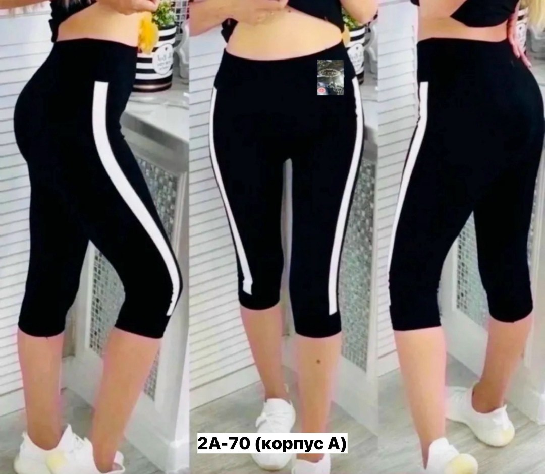 лосины женские,спортивные женские лосины,бриджи женские спортивные,лосины женские для спорта,бриджи женские