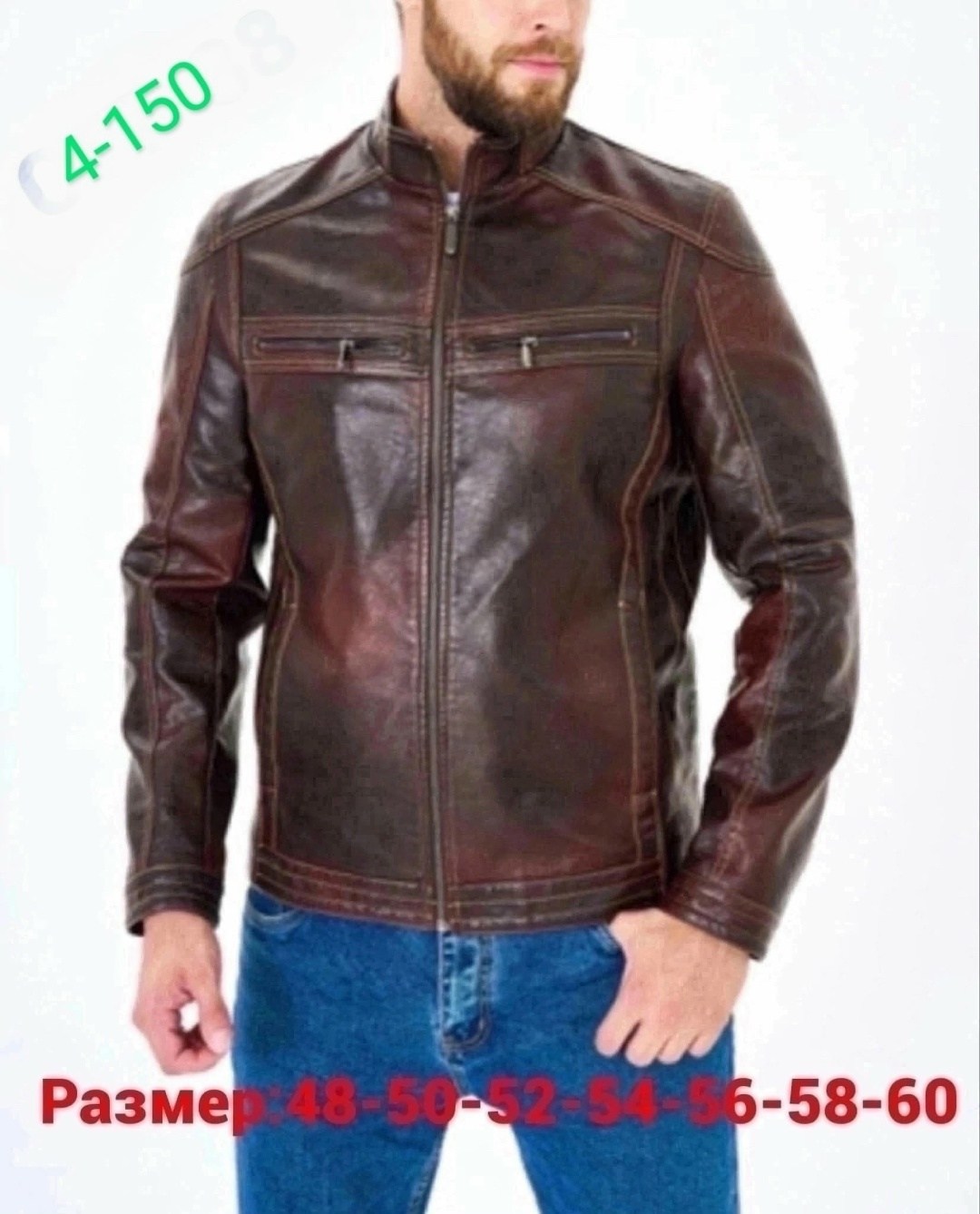 куртка мужская кожаная,кожаные куртки мужские из натуральной кожи каляев,pera pelle кожаные куртки мужские,кожаная куртка,куртка мужская из экокожи fimize 321814967