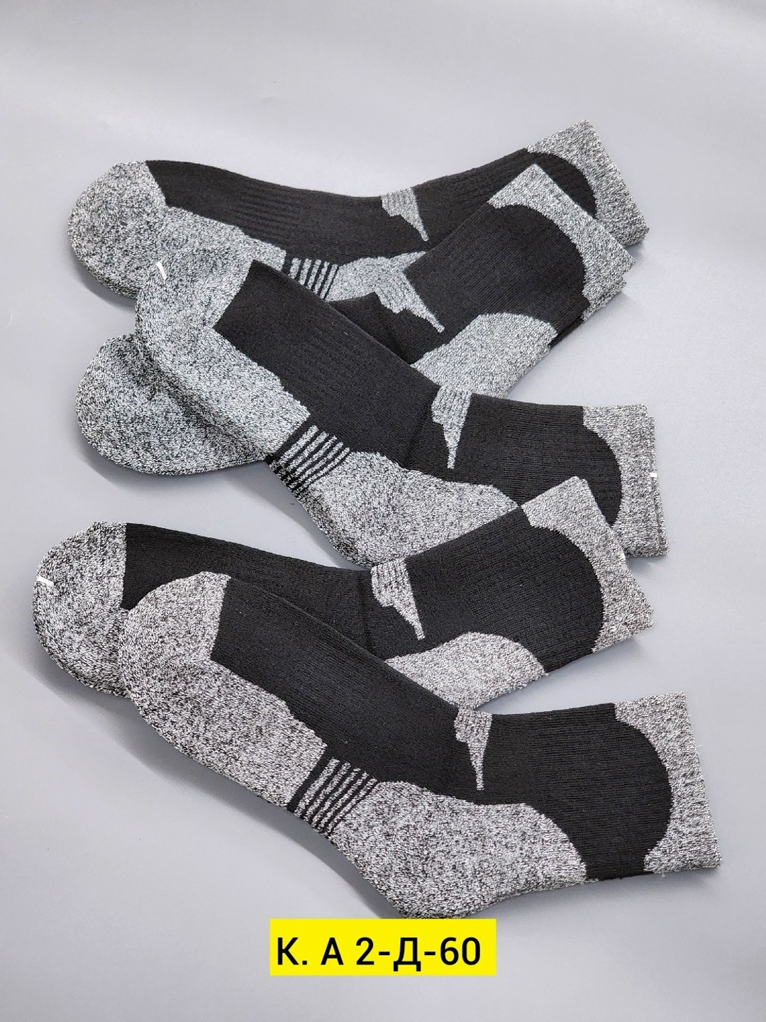 мужские носки,носки мужские теплые,комплект носки мужские,мужские термоноски,термо носки