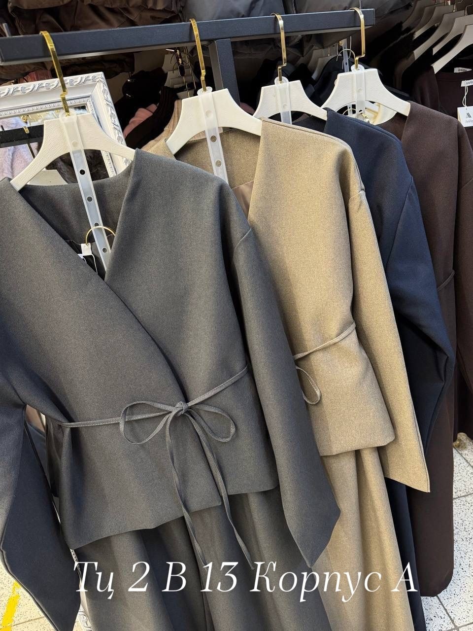 женское пальто,женский костюм,модные кардиганы,костюм женский кардиган и брюки,кардиган с поясом