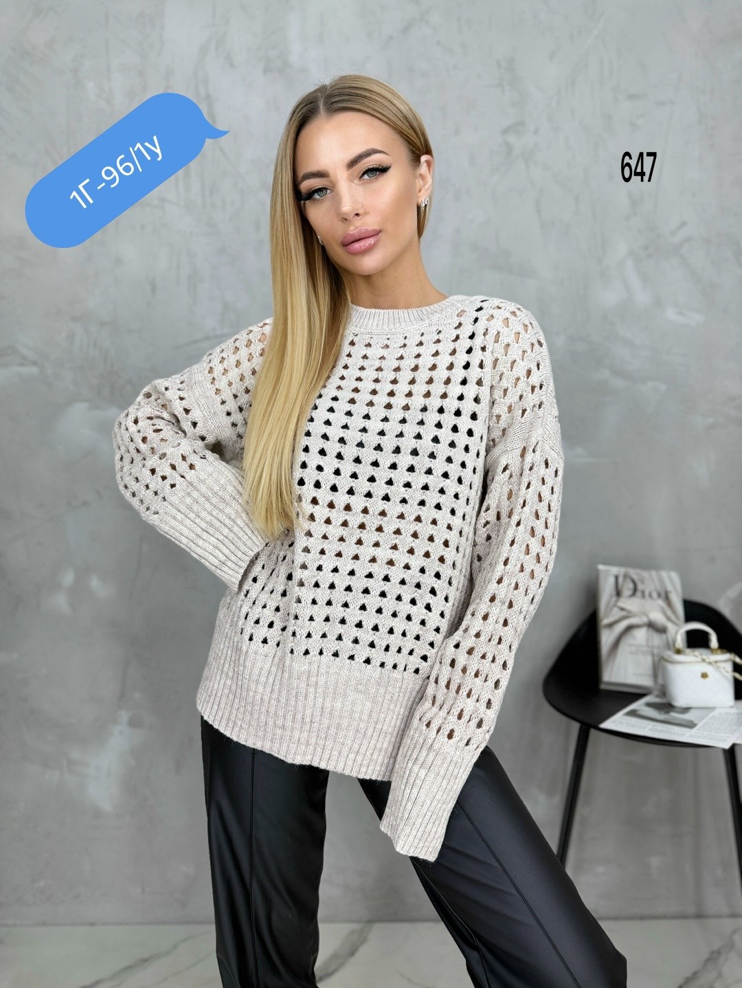 стильная кофта,вязаная кофта,кофта сетка,женская кофта,кофта