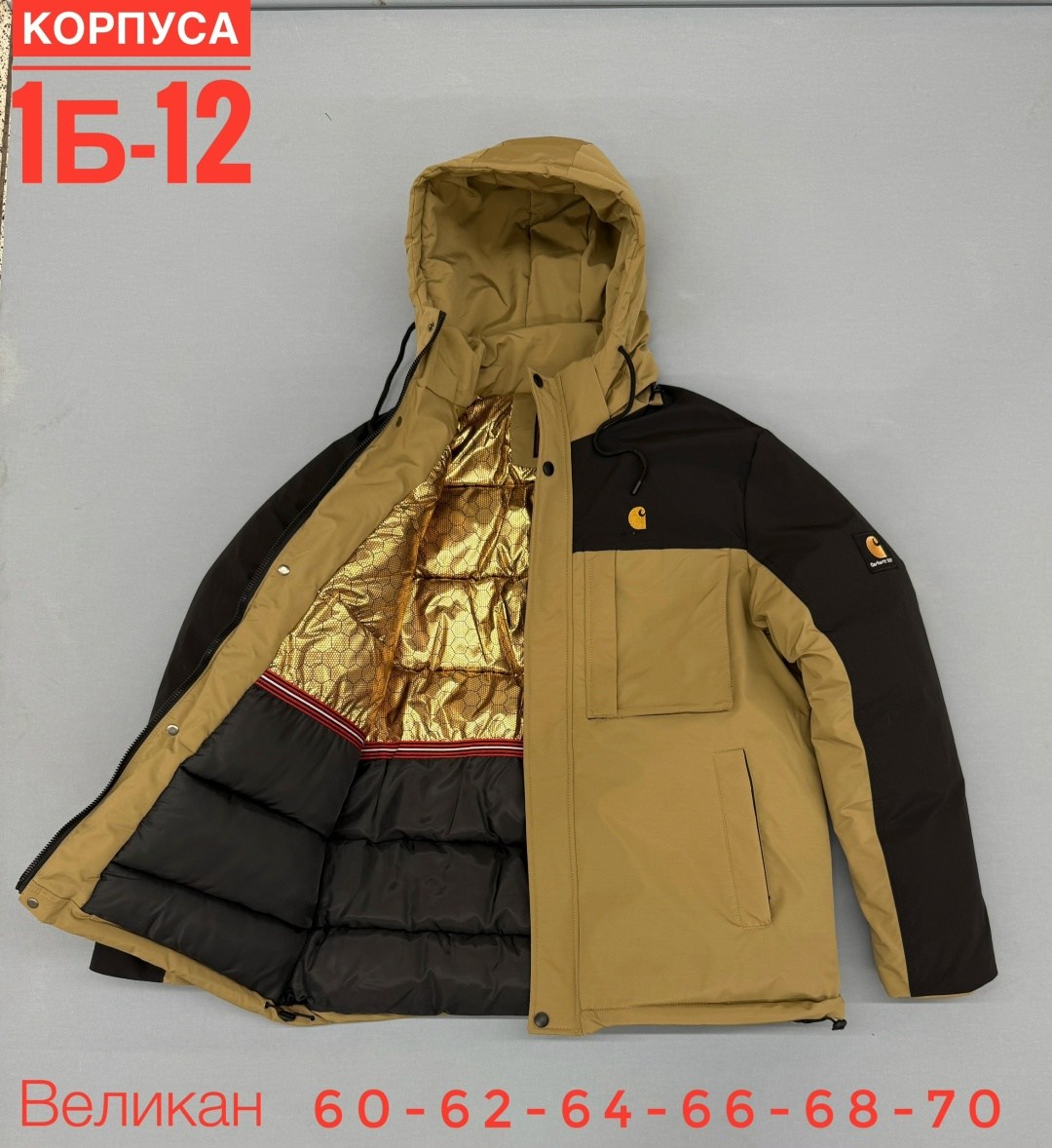 куртка зимняя,демисезонная куртка,куртка,куртка мужская зимняя,куртка мужскaя демисезонная