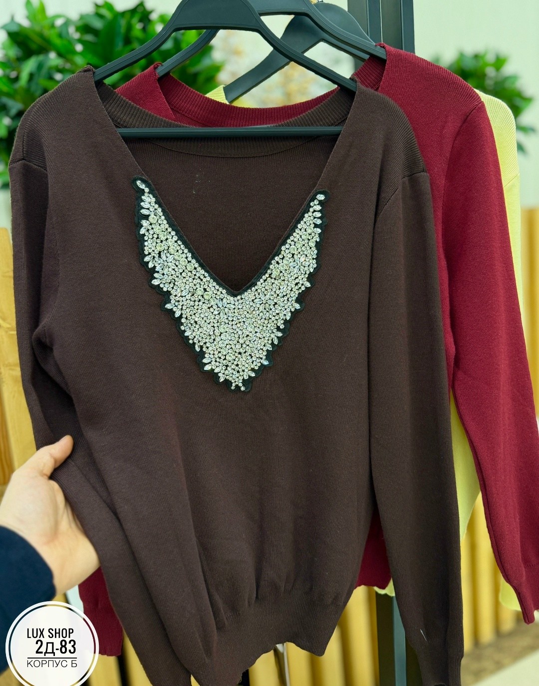 кофта женская,кофта модная,кофта нарядная,кофта,женская кофточка