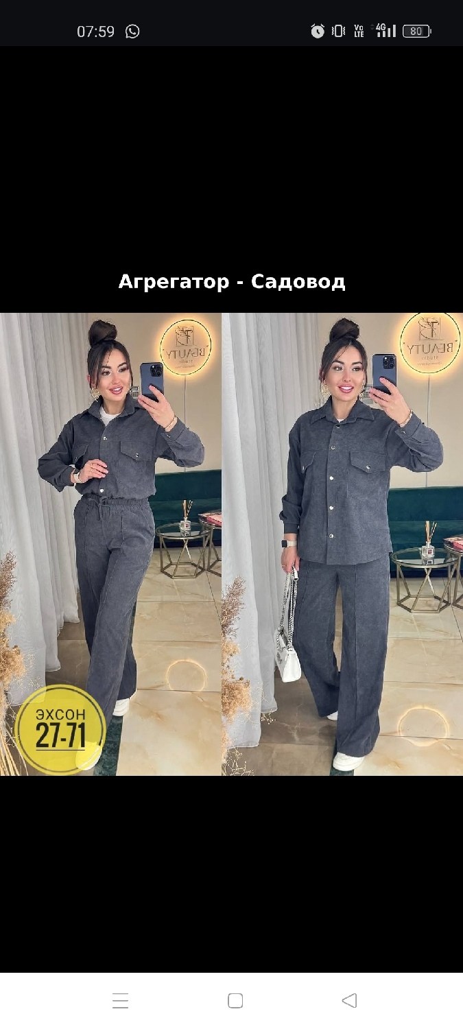 женский костюм двойка,костюм женский брючный двойка,костюм женский,костюм двойка вельвет,женские костюмы брючные