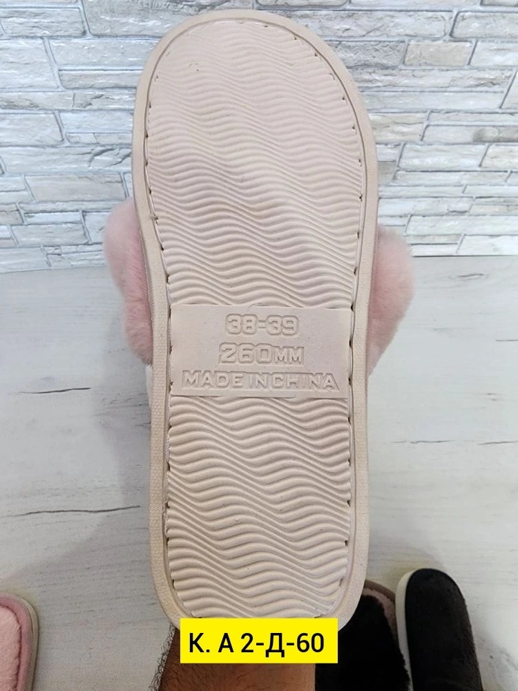 тапочки домашние женские,женские тапочки с мехом,тапочки меховые,тапочки домашние меховые,тапочки домашние пушистые