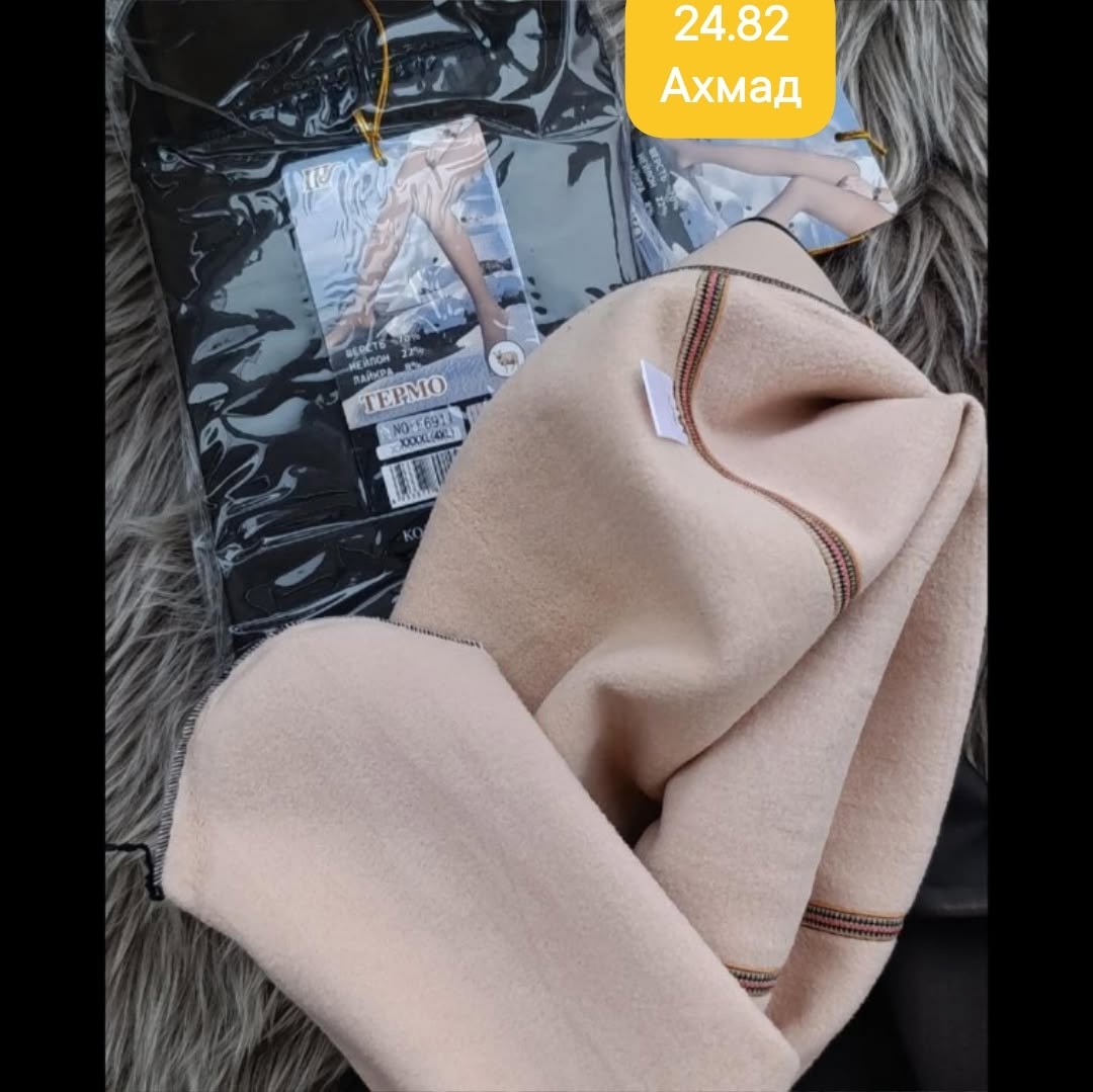 женские колготки,колготки теплые,колготки на меху,колготки термо,колготки женские теплые