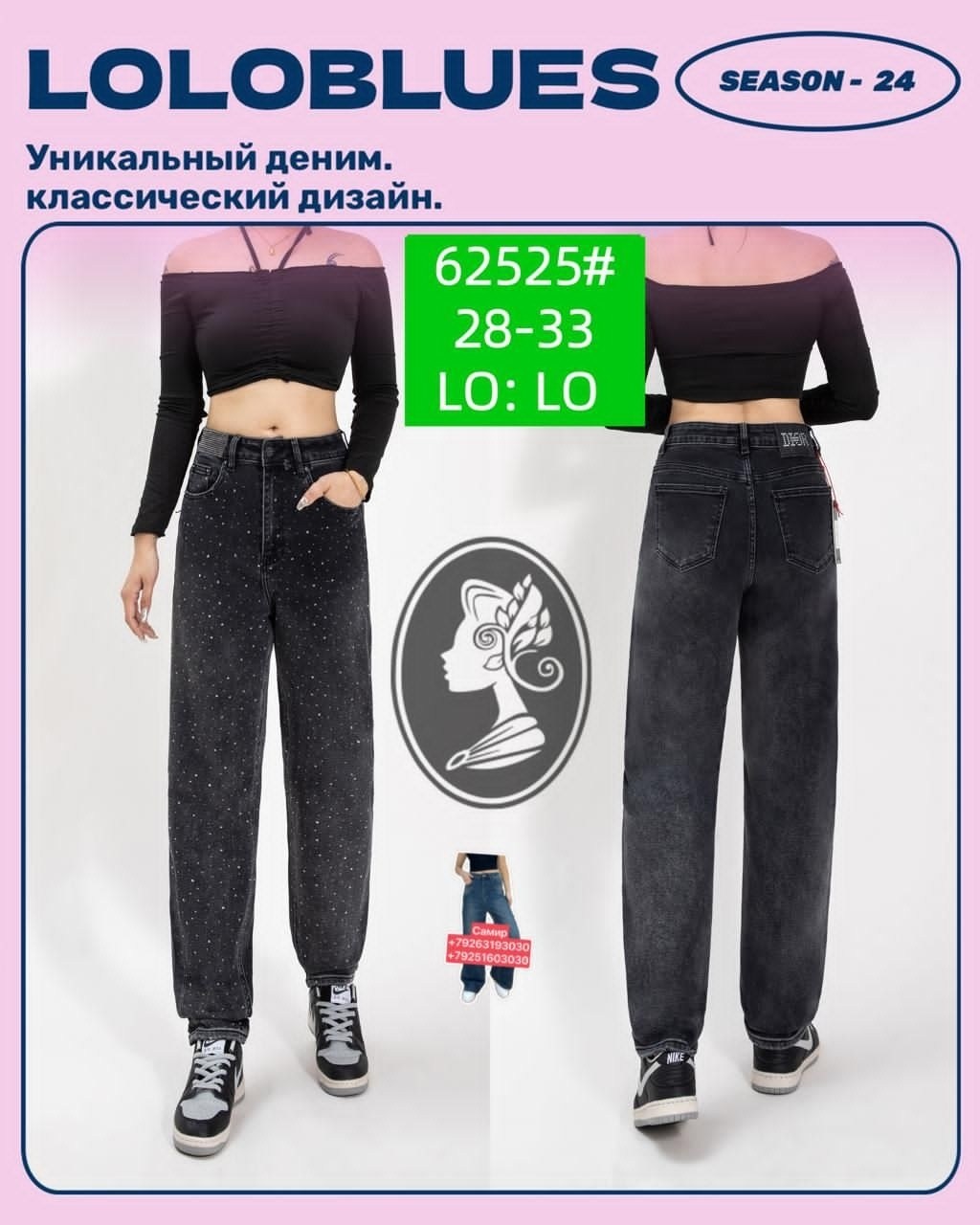 широкие джинсы,джинсы брюки,женские джинсы,джинсы брюки женские,джинсы женские широкие