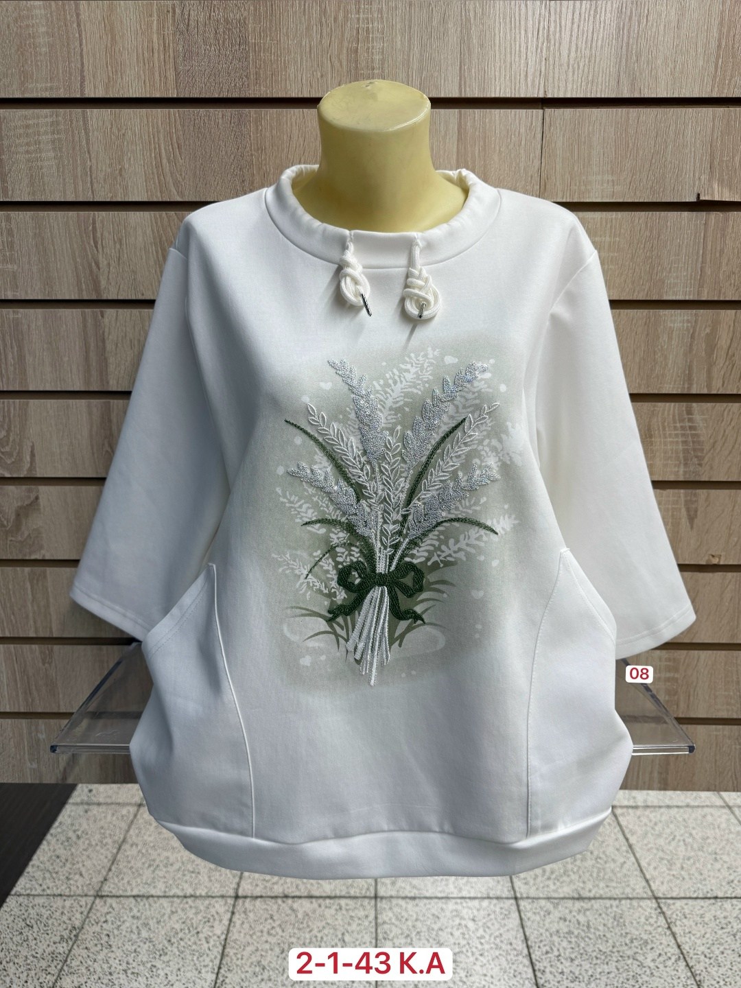 женская кофта,женская кофта больших размеров,женская кофточка,кофта нарядная,кофта трикотаж