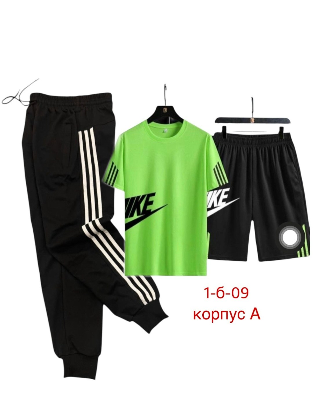 спортивные костюм,костюм спортивный мужской,костюм комплект спортивный,костюм тройка спортивный