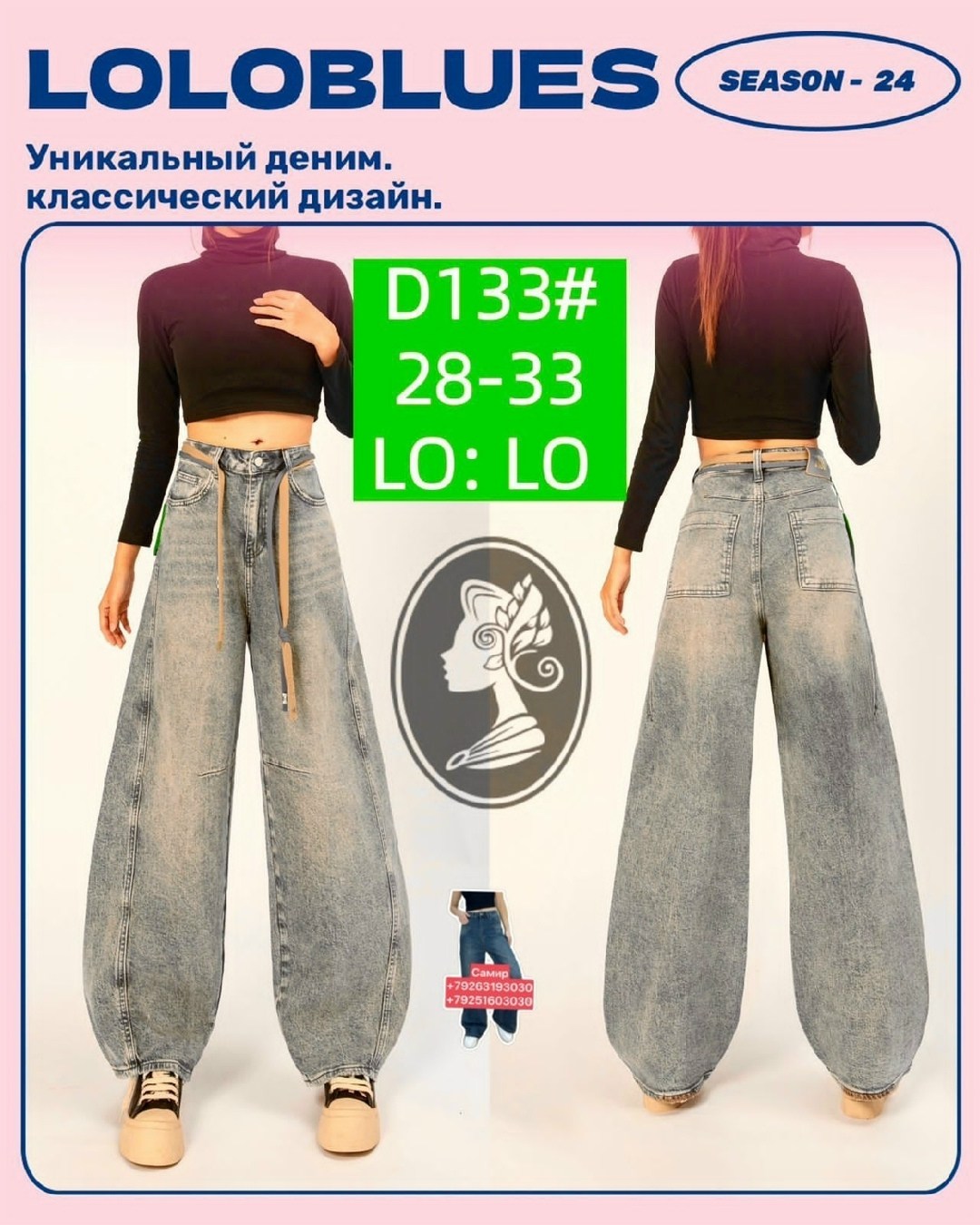 широкие джинсы,джинсы женские широкие,джинсы прямые широкие,джинсы клеш женские,синие джинсы широкие