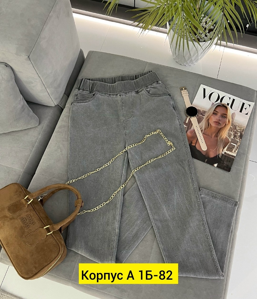 джеггинсы женские,брюки джинсы,джинсы женские,джинсы джеггинсы,джинсы джеггинсы женские