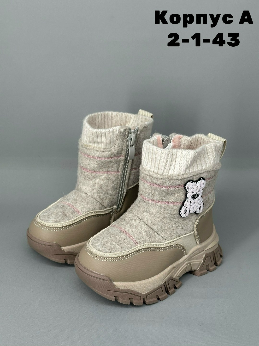 зимняя детская ,,детские зимние ботинки,детские ботинки,детские зимние сапоги