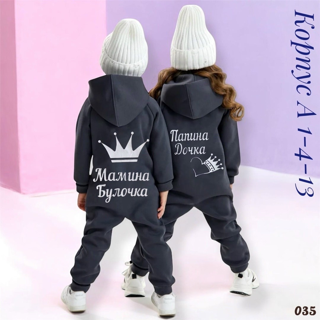 комбинезон на флисе,комбинезон из футера с начесом детский,комбинезон для девочек,комбинезон детский,комбинезон на флисе для девочки