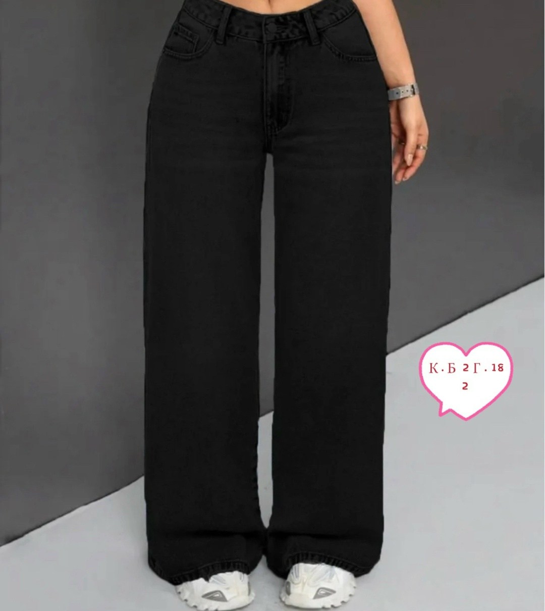 джинсы широкие,джинсы широкие прямые,женские широкие джинсы,широкие джинсы трубы,женские джинсы