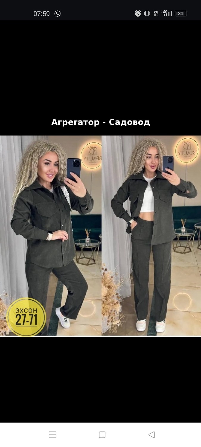 женский костюм двойка,костюм женский брючный двойка,костюм женский,костюм двойка вельвет,женские костюмы брючные