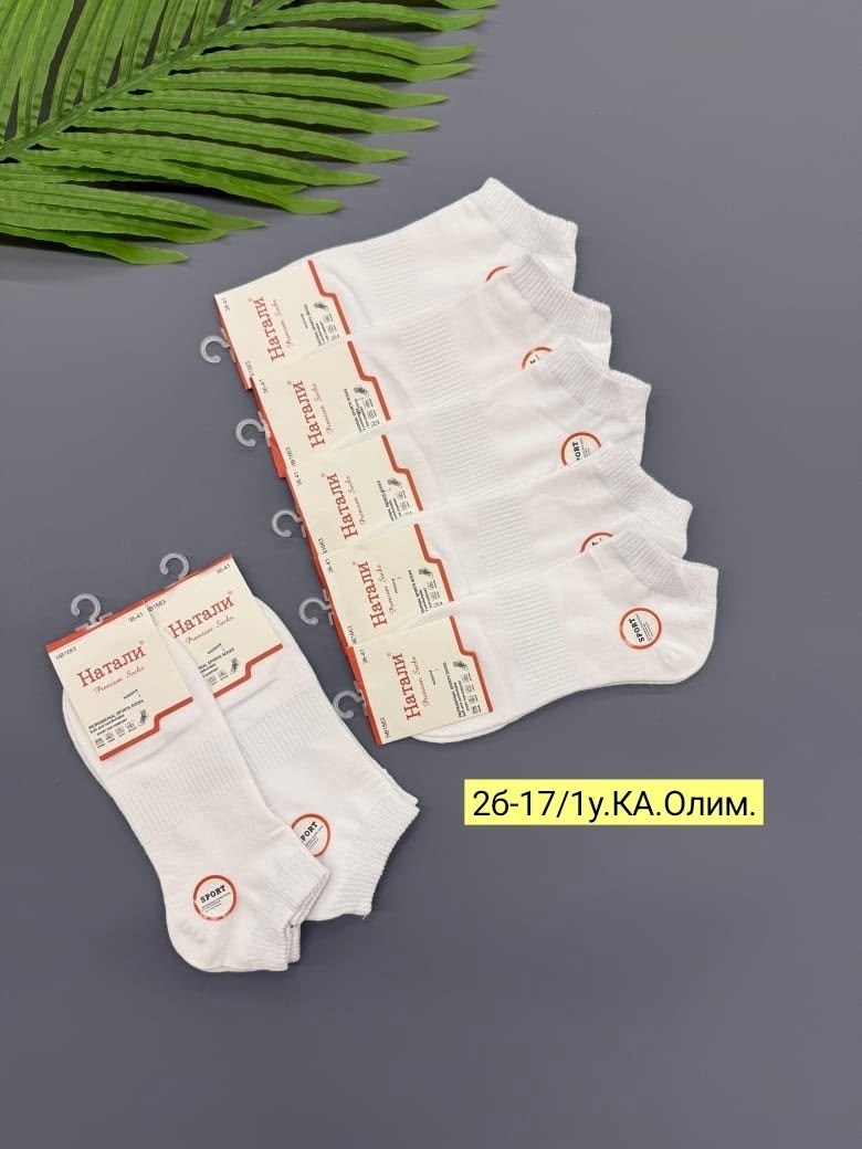 носки женские 10 пар,носки женские,носки комплект,носки женские белые,носки женские набор