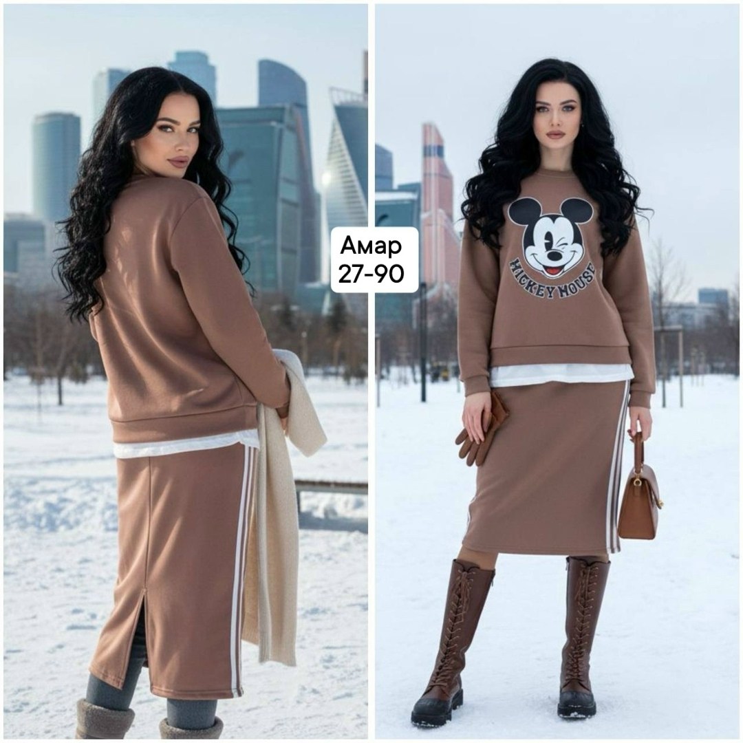 трикотажный костюм с юбкой,юбка и кофта костюм,костюм с юбкой,женская кофта,костюм трикотажный