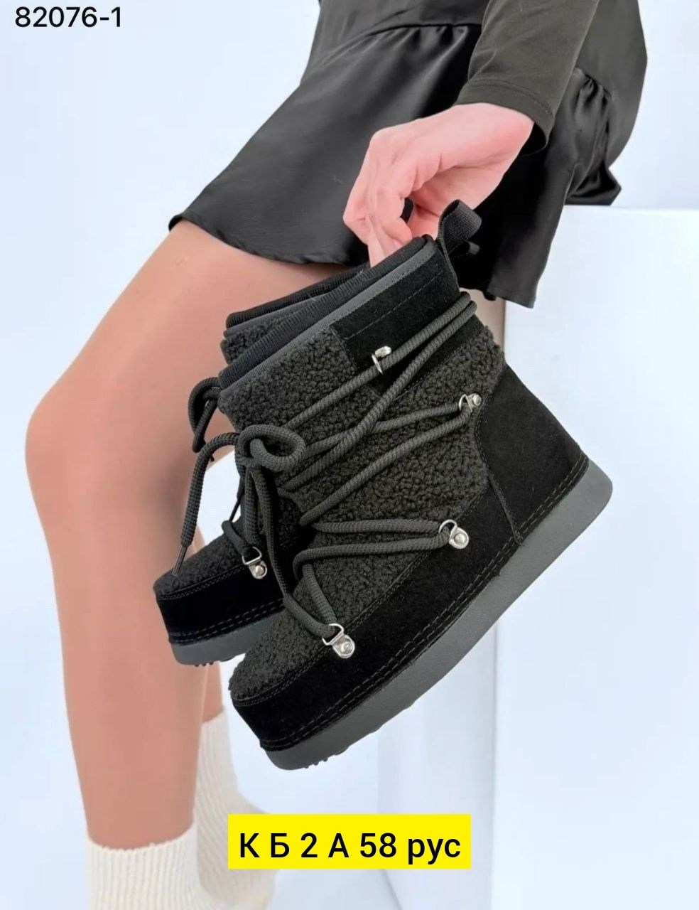 ,угги женские зимние,угги со шнурками,луноходы замшевые,угги зимние на платформе