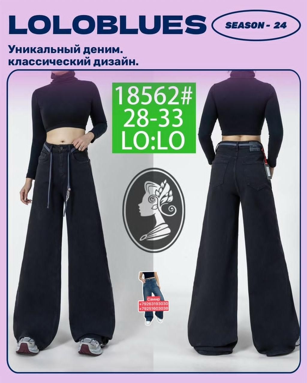 джинсы брюки,повседневные брюки,женские брюки,брюки штаны,брюки модные