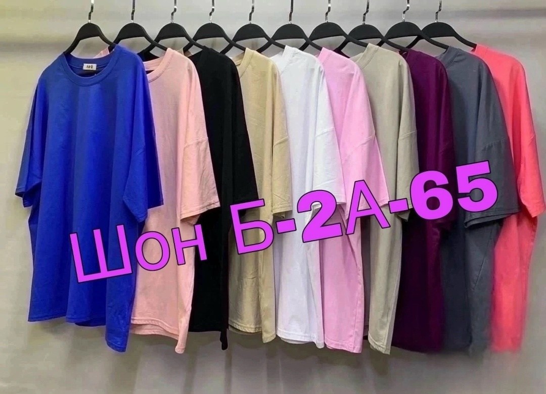 костюм женский футболка,футболки женская, одежда,футболки женская оверсайз,одежд