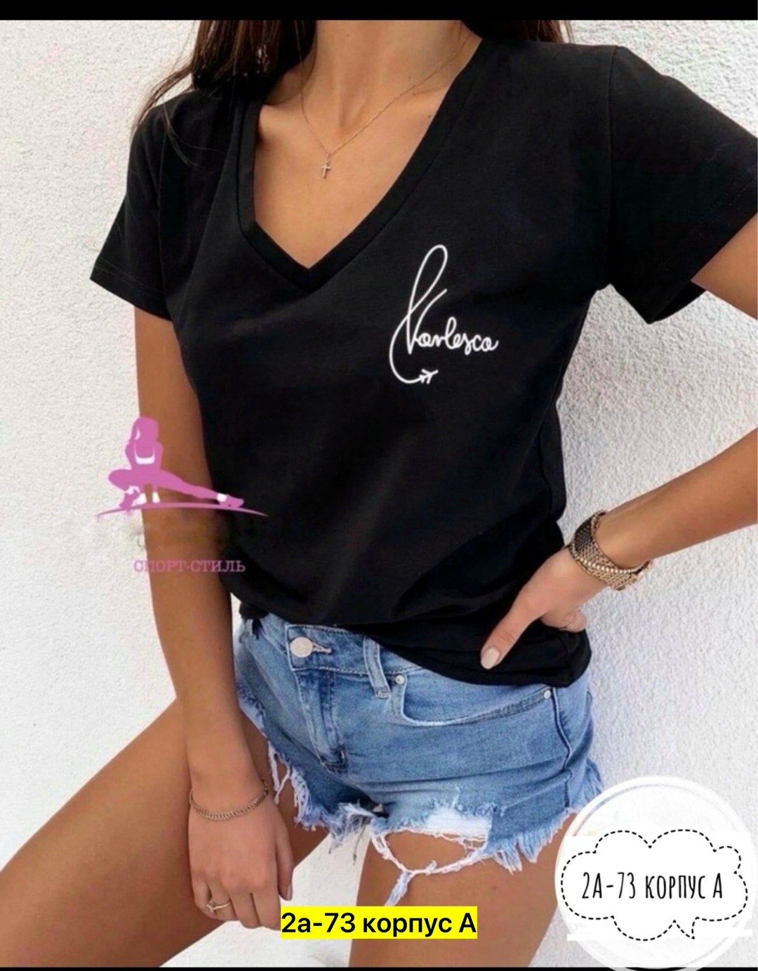 футболки женская,футболки для женщин,футболка женская базовая,майка футболка женская,женская повседневная футболка