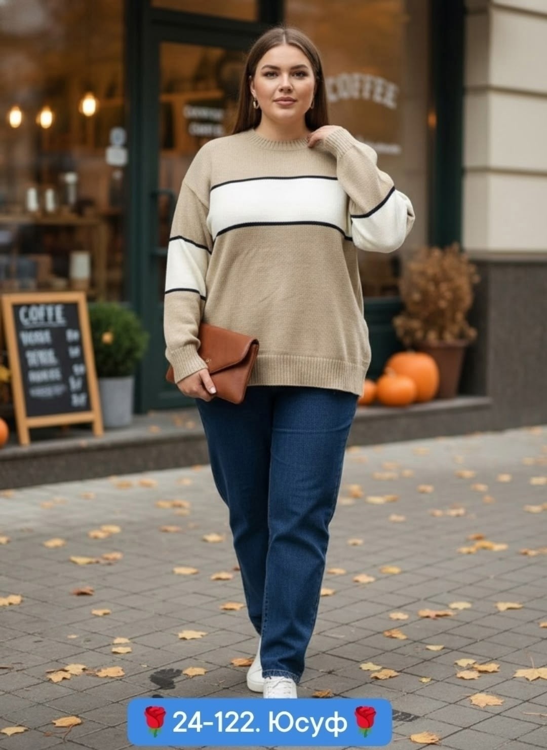 модный джемпер,джемпер,кофта женская,кофта свитер,кофта женская свитер