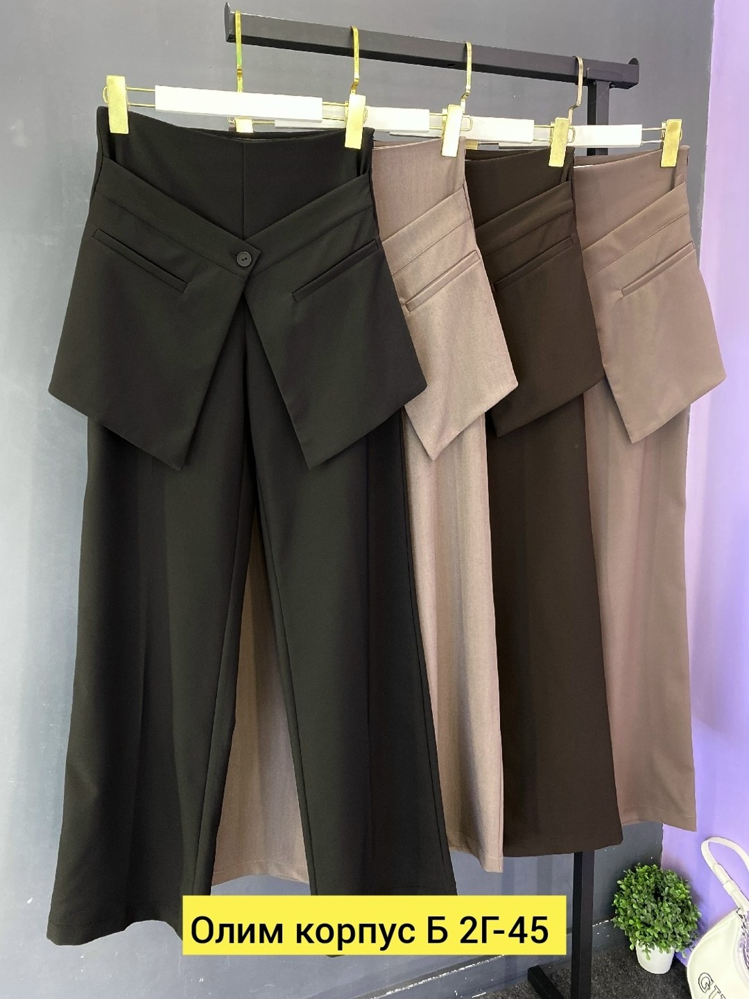 брюки свободные,брюки женские,повседневные брюки,женские брюки классические,одежда брюки