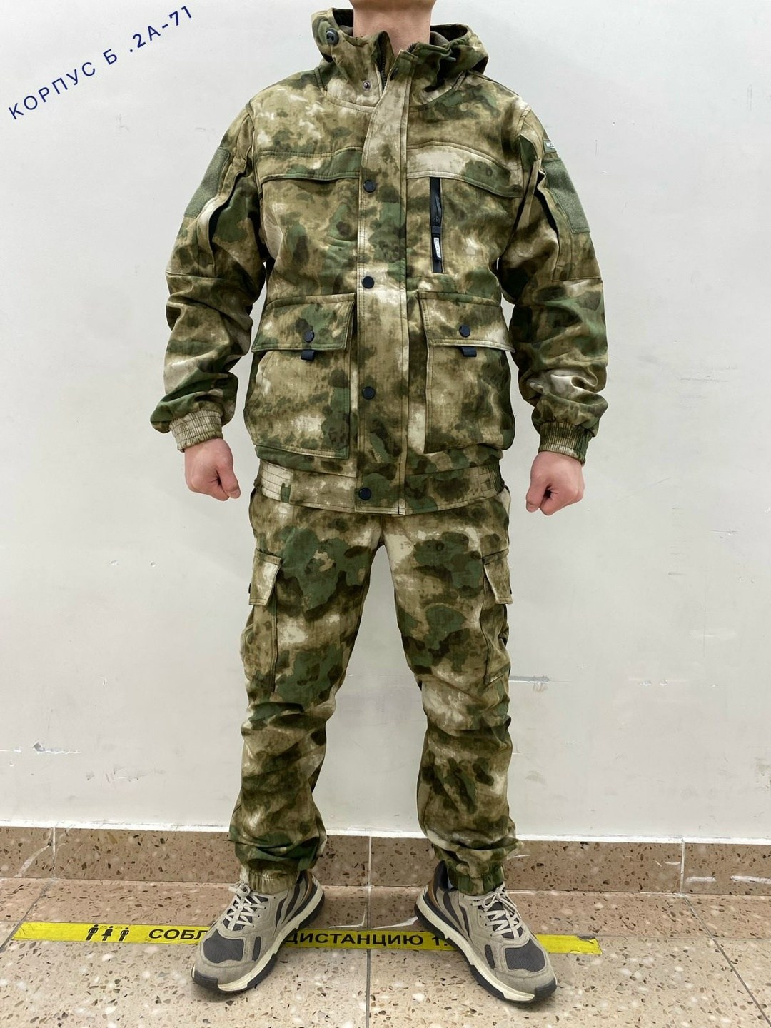 костюм камуфляжный горка,камуфляжный костюм на флисе,костюм горка на флисе,костюм горка,камуфляжные костюмы