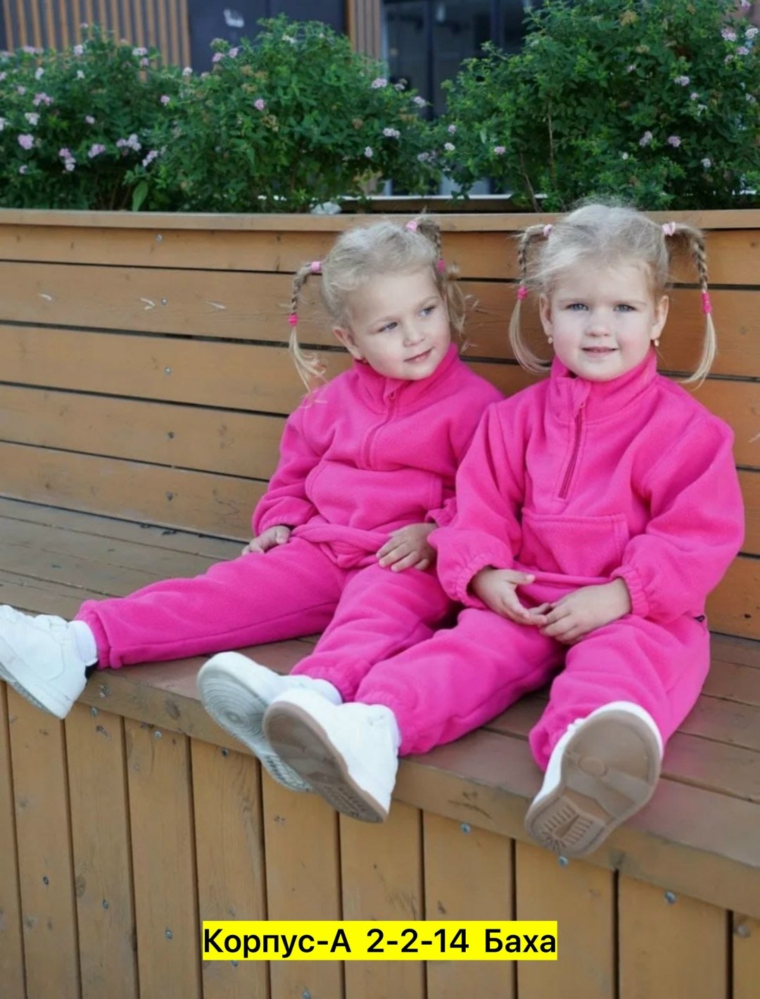 костюм спортивный мальчикам девочкам,спортивные костюм,костюм на флисе,костюм спортивный мальчикам,костюмы спортивные теплые