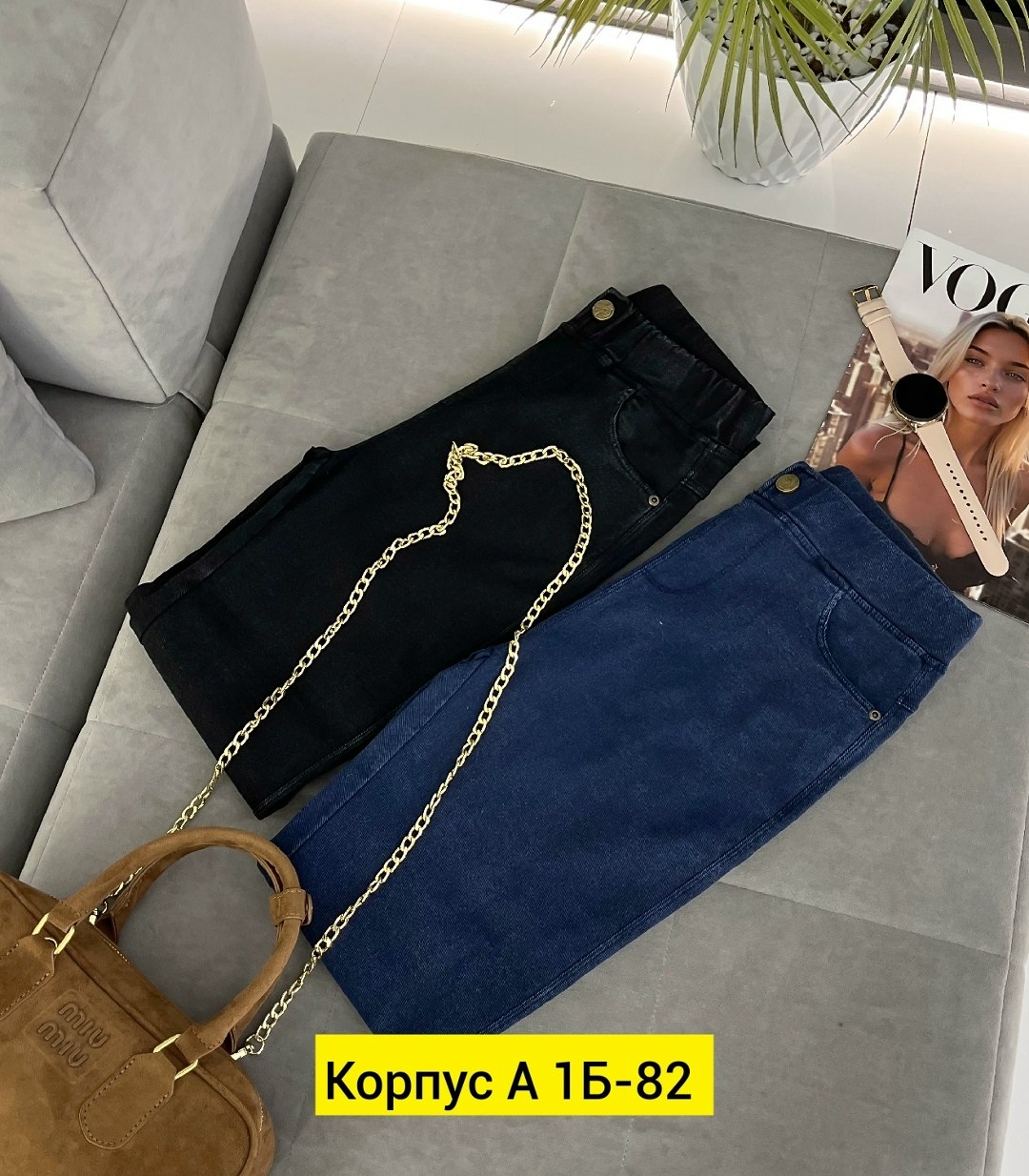 женские джинсы,джинсы,джинсы джинсы,женские брюки джинсы,джинсы джеггинсы