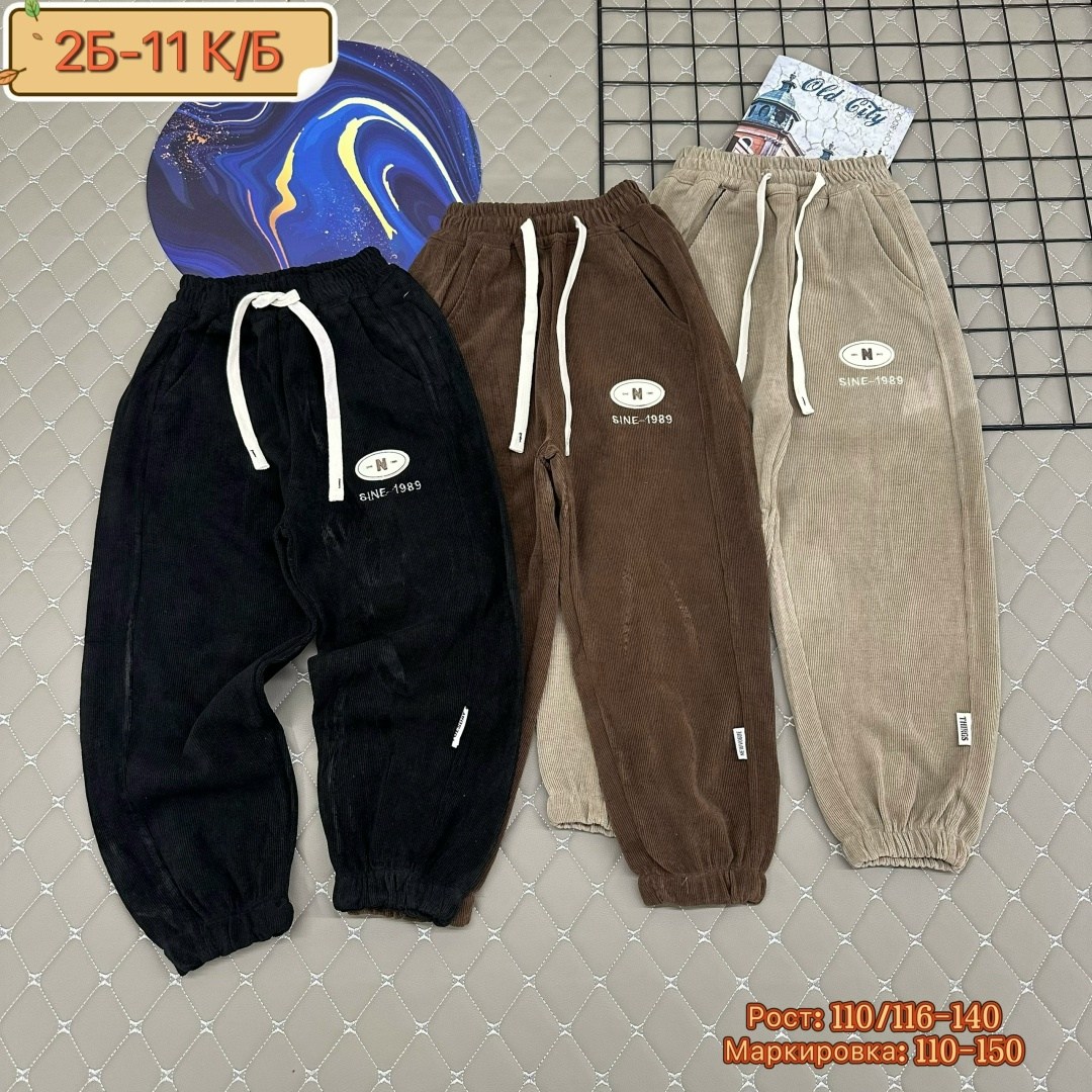 брюки для мальчика,брюки для мальчика бонито,брюки спортивные,спортивные брюки для мальчика,джоггеры для мальчика