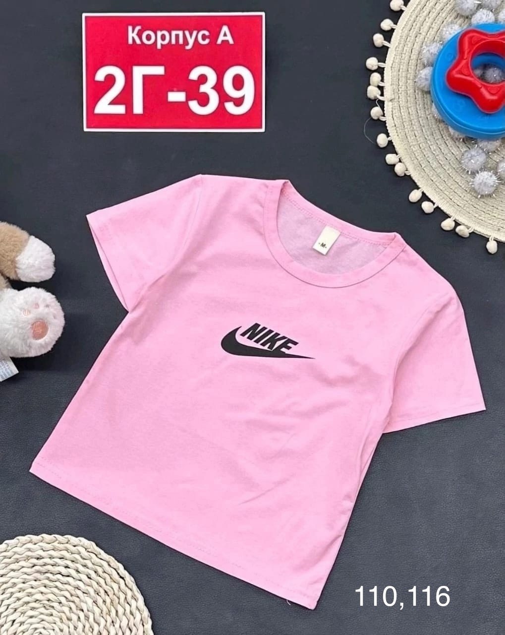 детская футболка,футболки детские,поставщики детской одежды,футболка,футболки женская