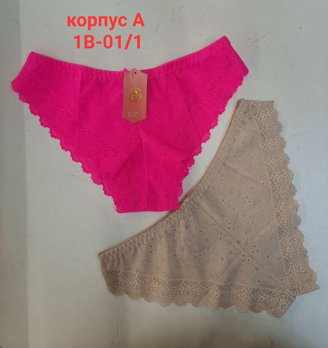 женские трусы,трусы женские 5 шт,трусики женские,нижнее женское белье,трусы женски