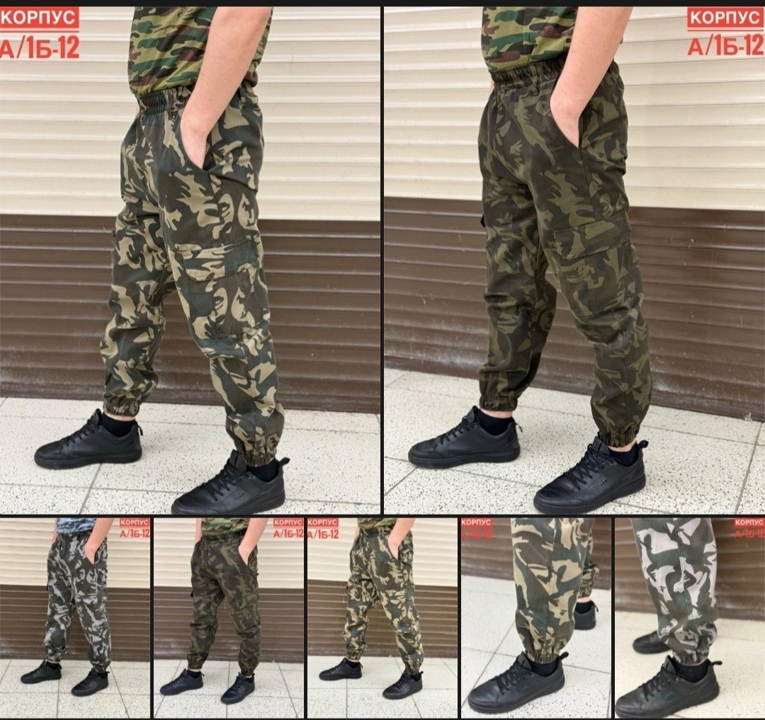 камуфляжные штаны,штаны камуфляжные мужские,джоггеры мужские,штаны мужские,брюки мужские камуфляжные джоггеры брюки