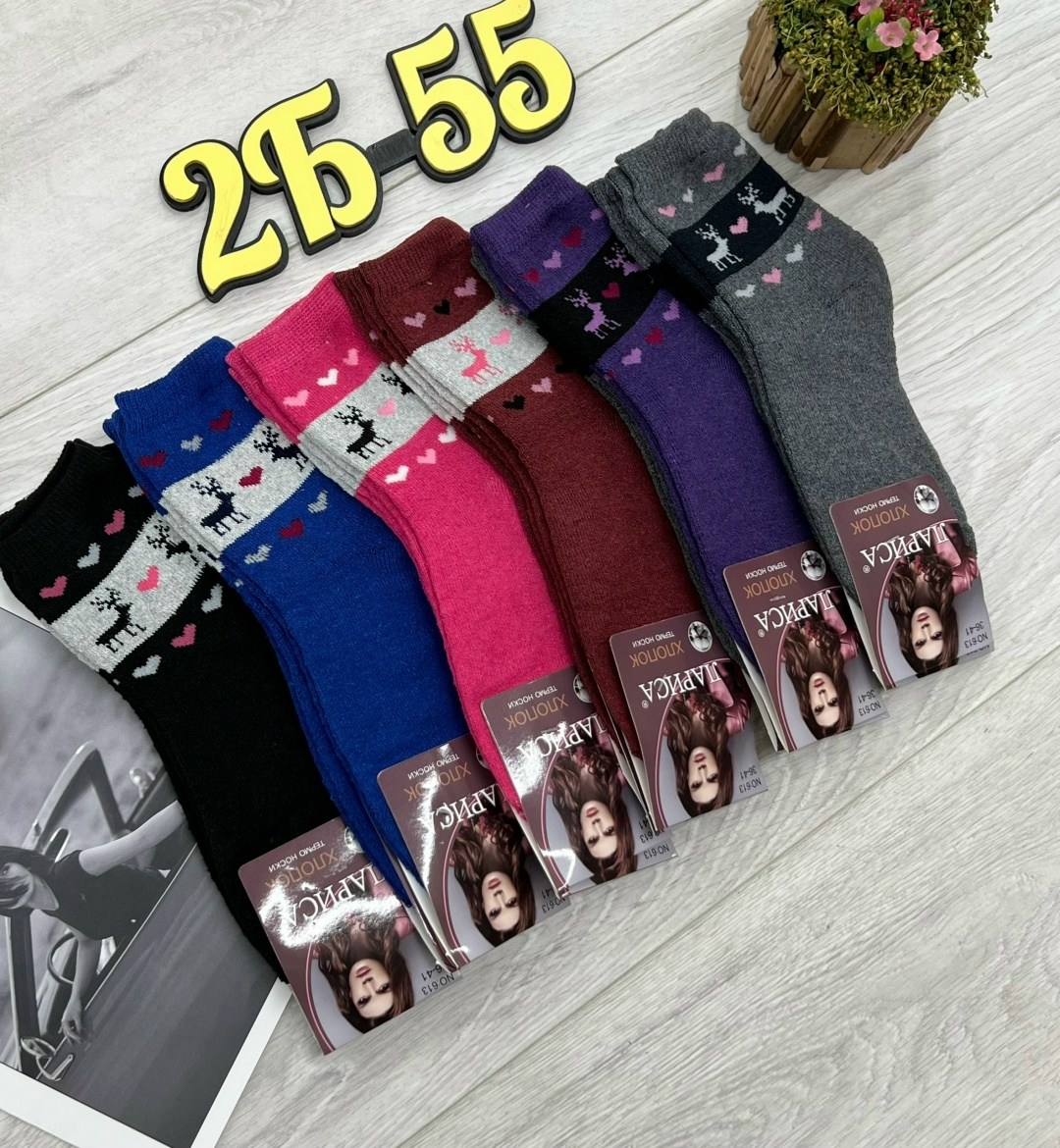 носки женские теплые,носки махровые женские,женские термо-носки,женские носки,носки женские 12 пар