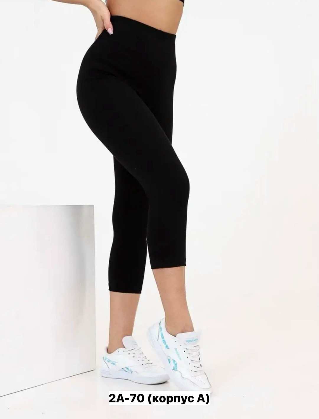 бриджи трикотажные,бриджи женские,бриджи капри,легинсы женские,лосины короткие