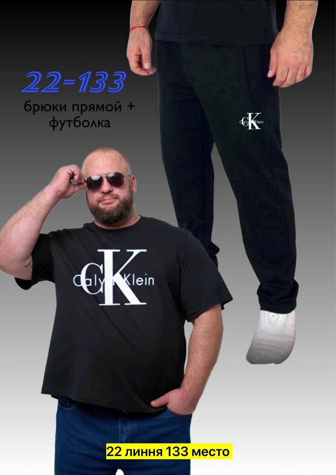 костюм спортивный мужской,костюм спортивный,костюм мужской,мужская футболка puma,мужской спортивный костюм летний