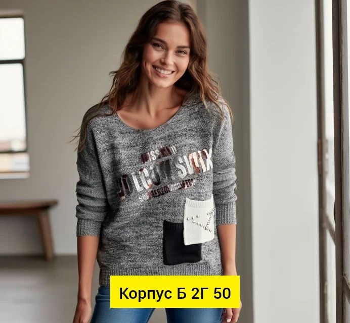 свитшот женская,кофта женская,джемпер,свитер свитшот,кофта с принтом