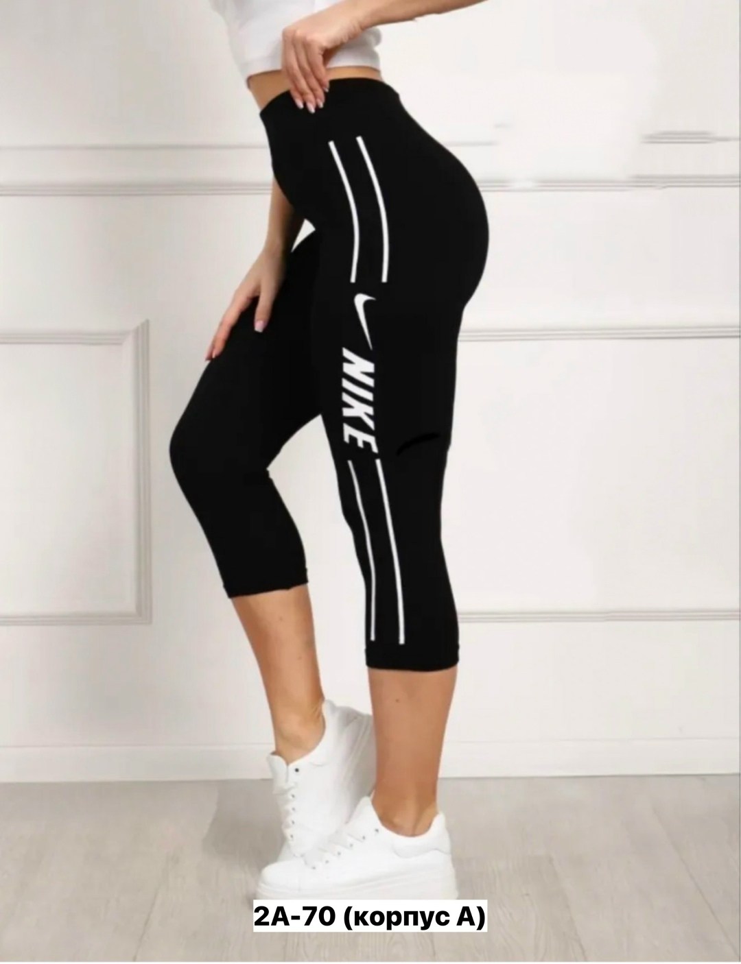 лосины женские,лосины спортивные,бриджи женские спортивные,бриджи легинсы женские,укороченные легинсы