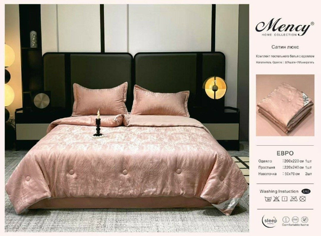комплект постельного белья с одеялом lord 999,комплект постельного белья с одеялом сатин евро,комплект постельного белья с одеялом евро,комплект постельного белья с одеялом santfair,комплект постельно