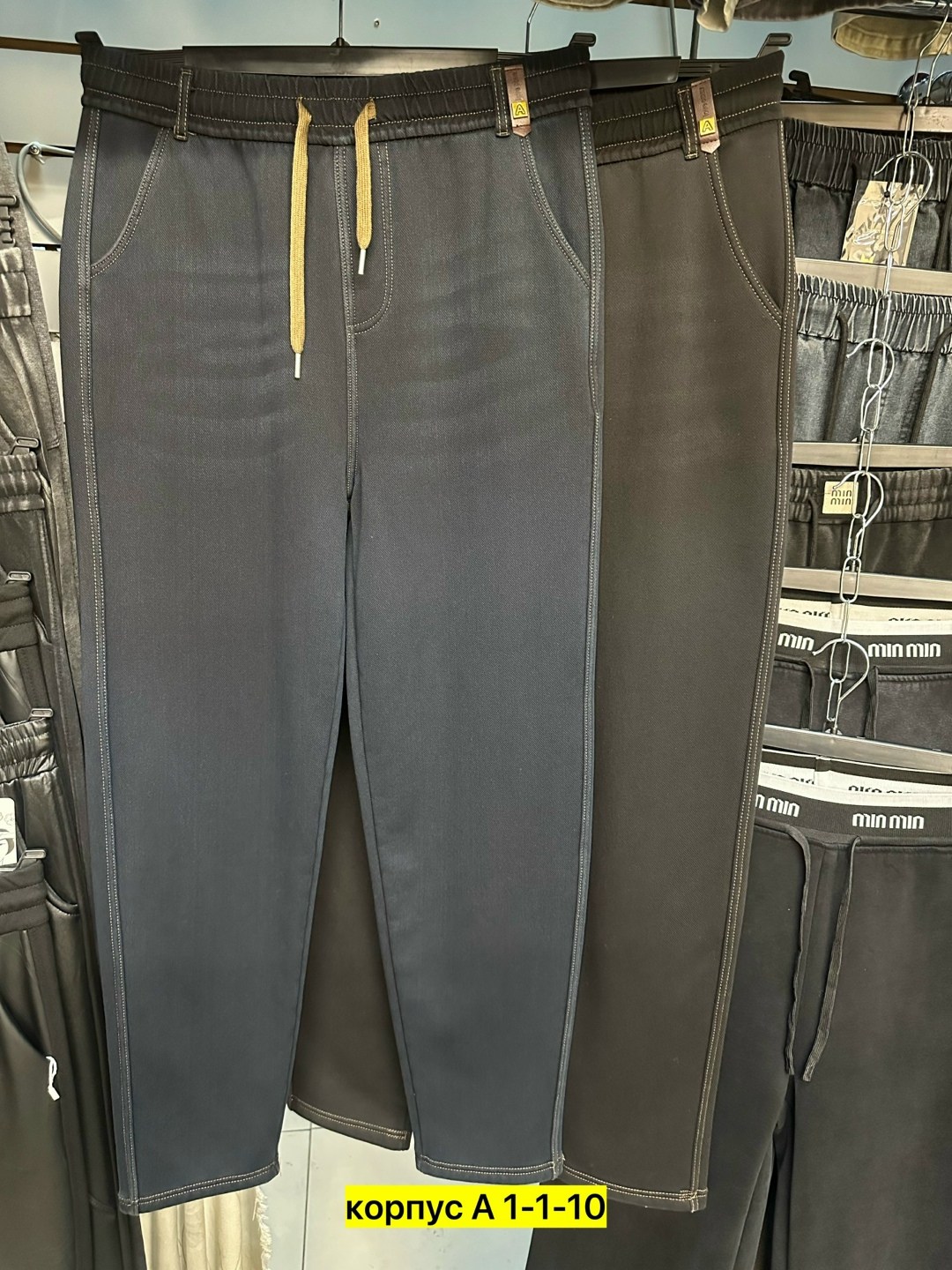 мужские спортивные штаны,спортивные брюки,штаны мужские,мужские брюки,повседневные брюки